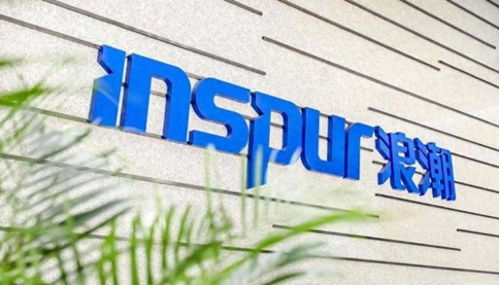 困于传统服务器的浪潮信息，能否借AI东风破局？