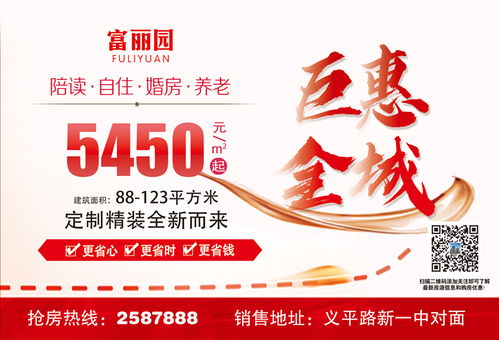 富丽园品牌焕新启航 引领互联网新闻信息服务新篇章